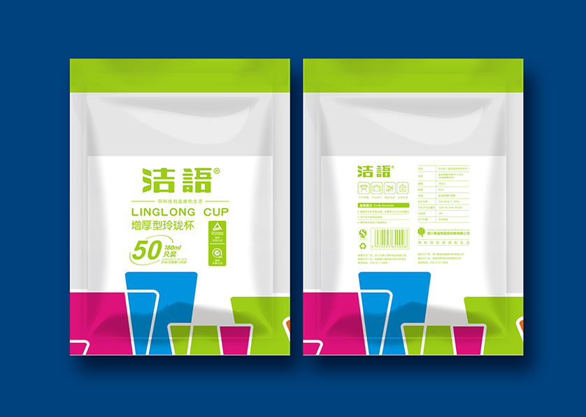 安多县VI设计公司