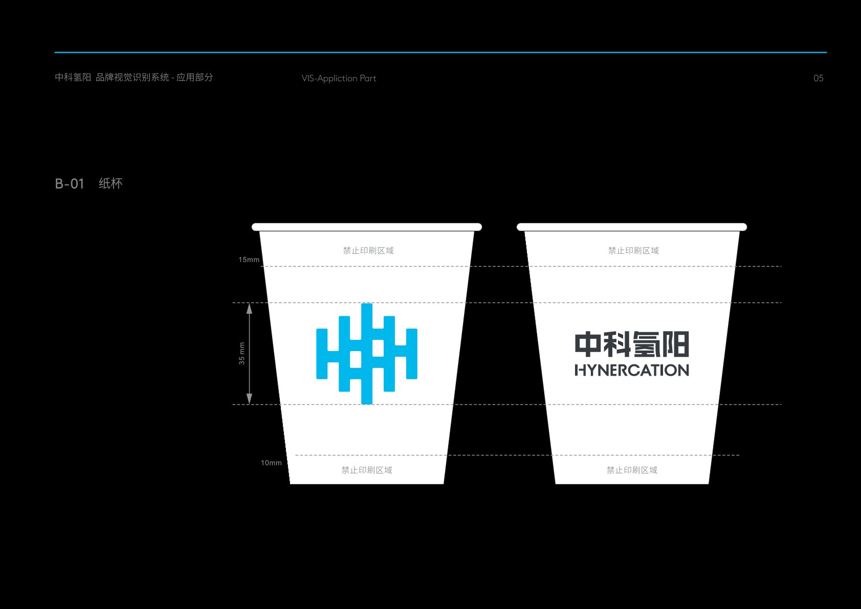 安多县VI设计公司