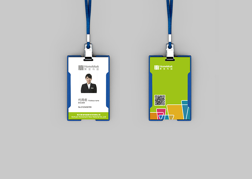 安多县VI设计公司